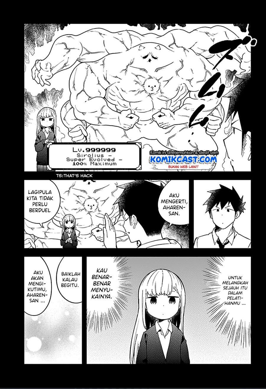 aharen-san-wa-hakarenai - Chapter: 73