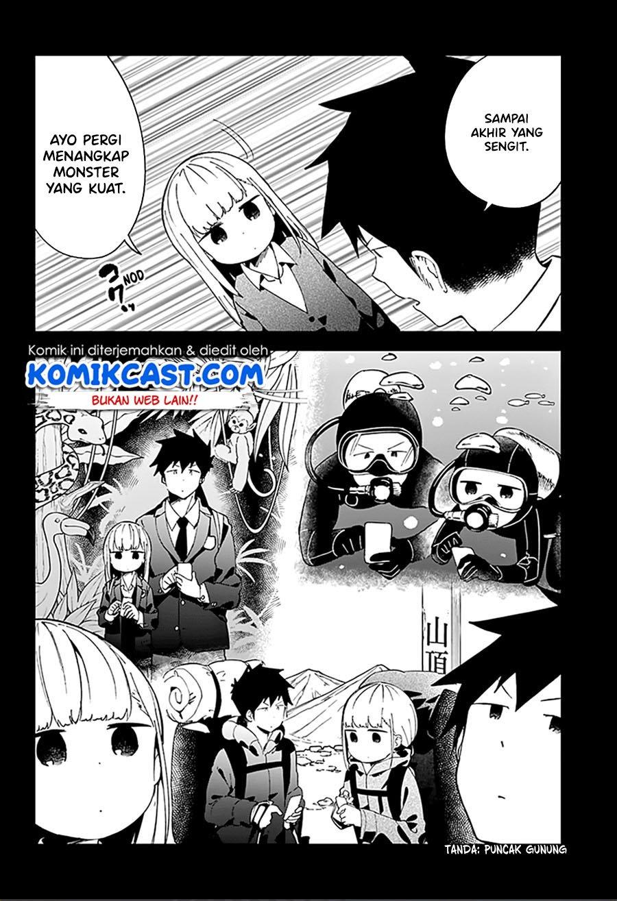 aharen-san-wa-hakarenai - Chapter: 73