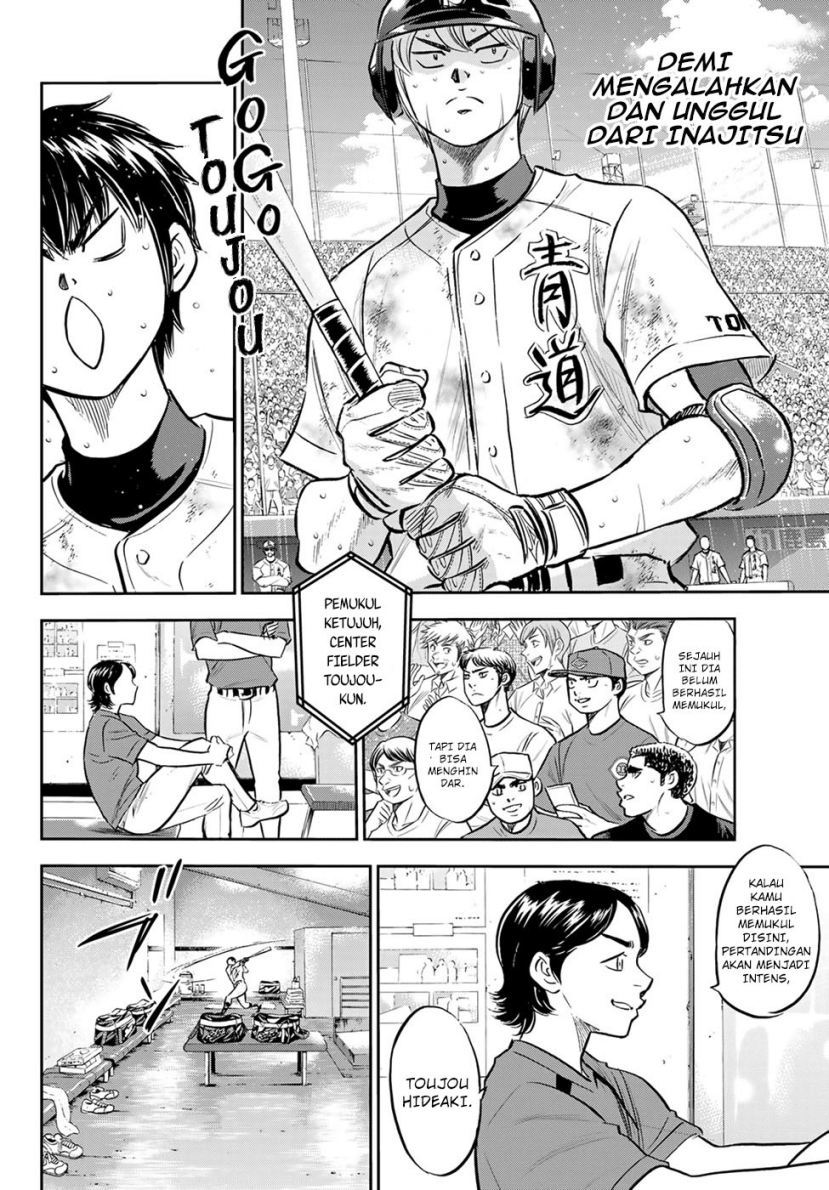 diamond-no-ace-act-2 - Chapter: 297