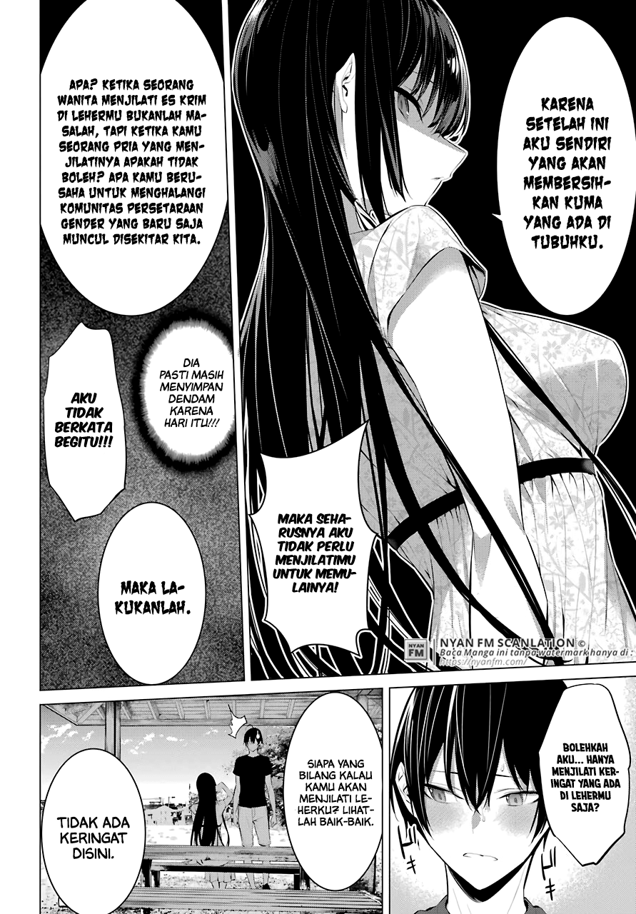 haite-kudasai-takamine-san - Chapter: 21