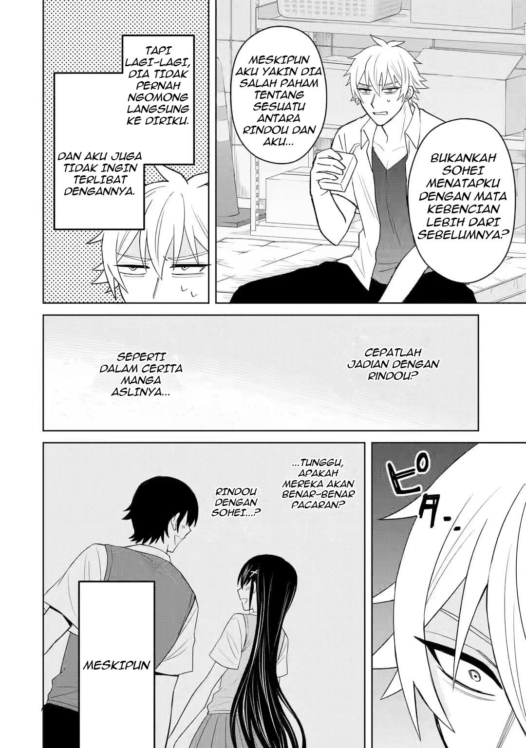 netorare-manga-no-kuzu-otoko-ni-tensei-shita-hazu-ga-heroine-ga-yottekuru-ken - Chapter: 5