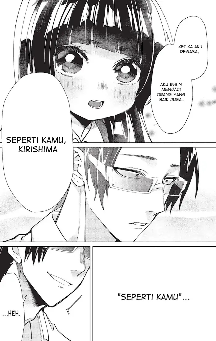 kumichou-musume-to-sewagakari - Chapter: 12