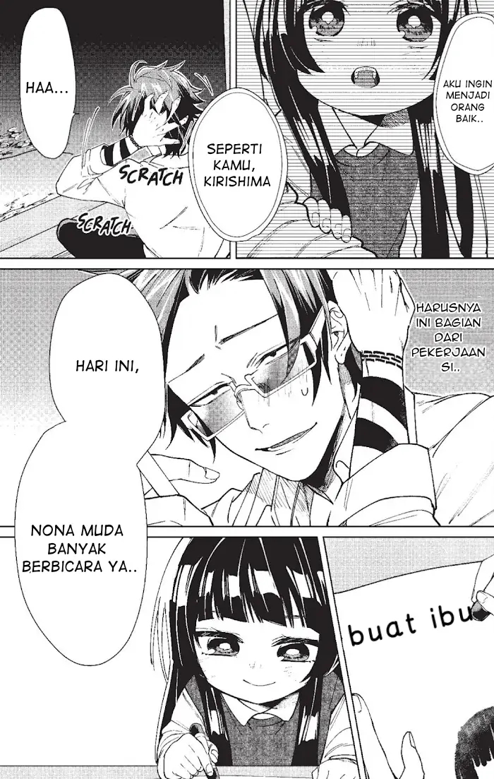 kumichou-musume-to-sewagakari - Chapter: 12