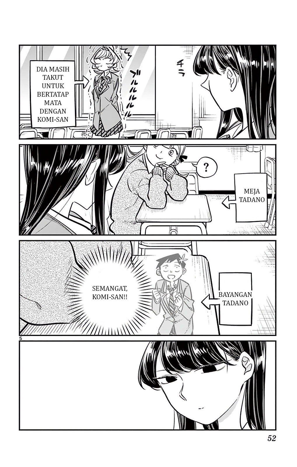 komi-san-wa-komyushou-desu - Chapter: 24