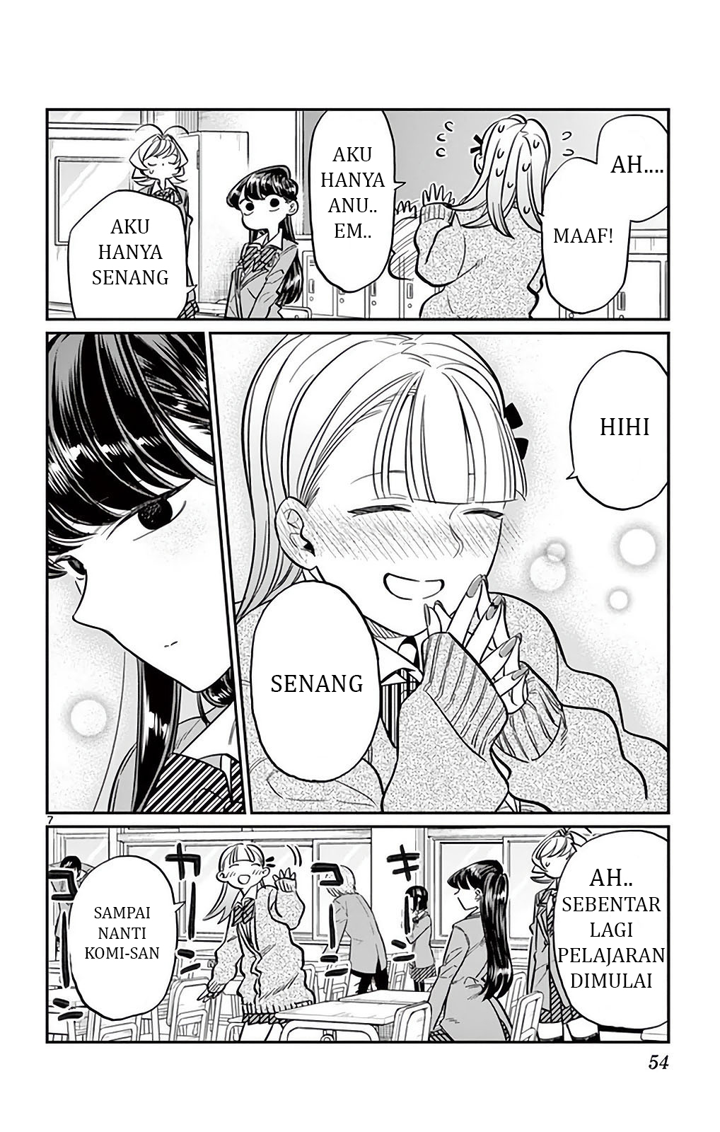 komi-san-wa-komyushou-desu - Chapter: 24