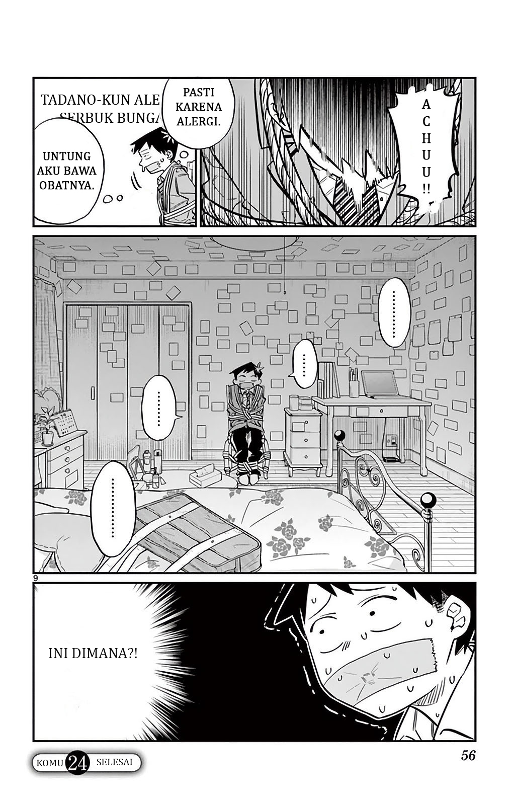 komi-san-wa-komyushou-desu - Chapter: 24