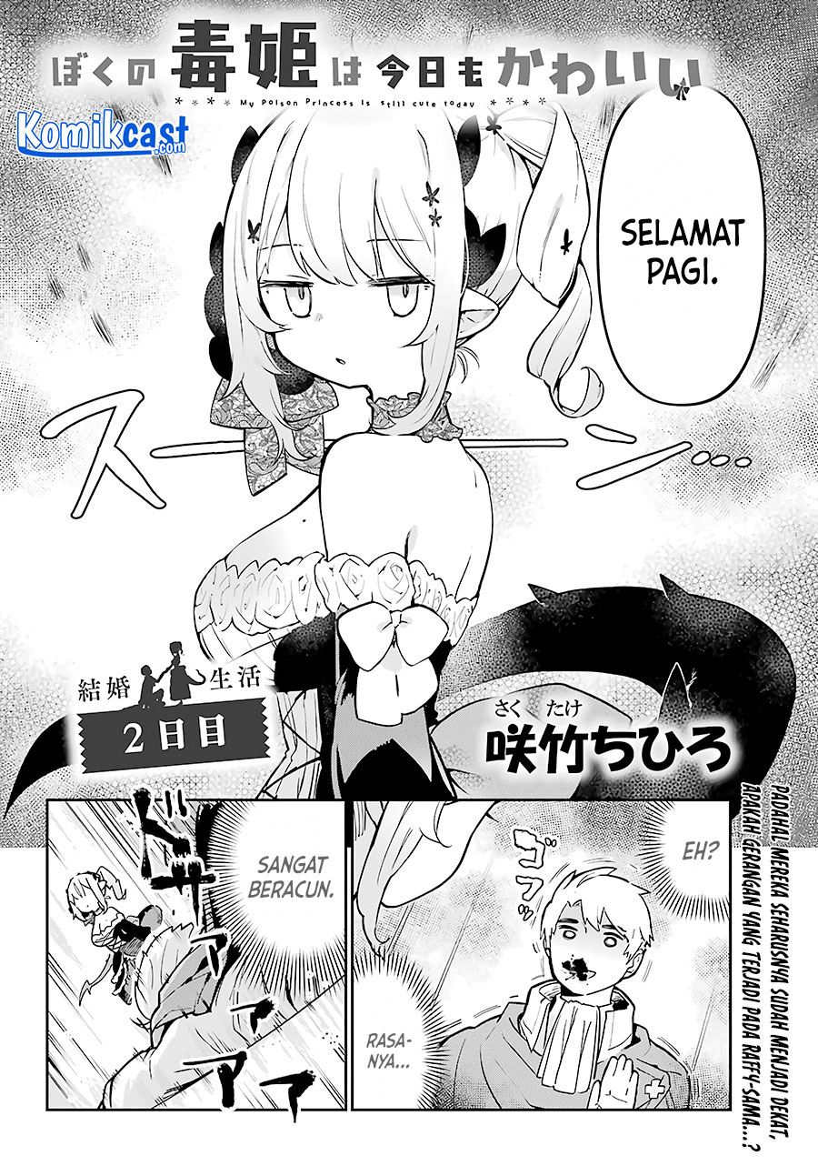 boku-no-dokuhime-wa-kyou-mo-kawaii - Chapter: 2