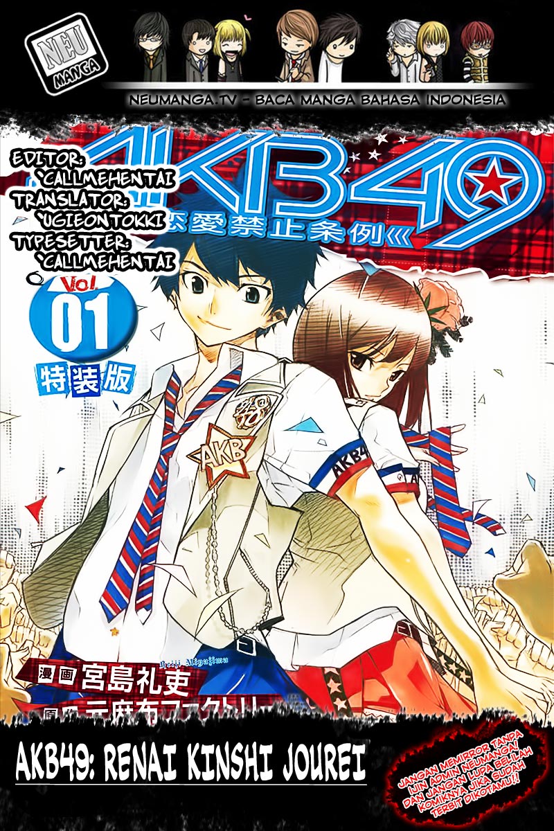 akb49-renai-kinshi-jourei - Chapter: 142