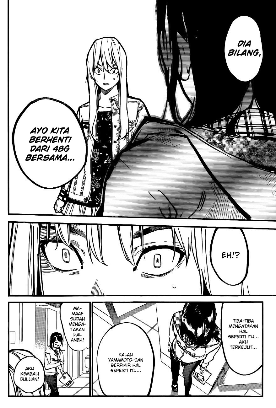 akb49-renai-kinshi-jourei - Chapter: 142