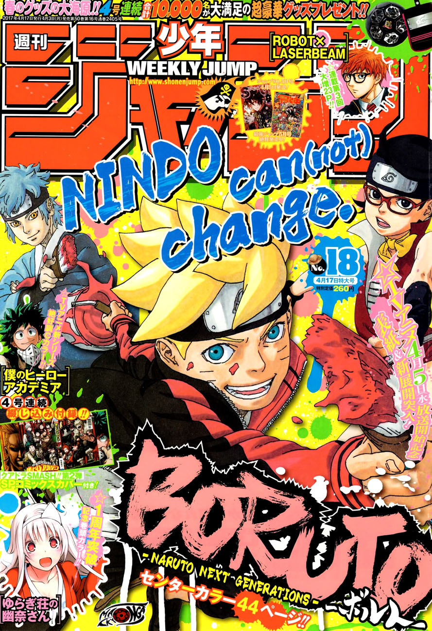 boruto - Chapter: 11