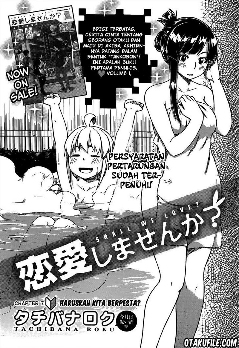 renai-shimasen-ka - Chapter: 07