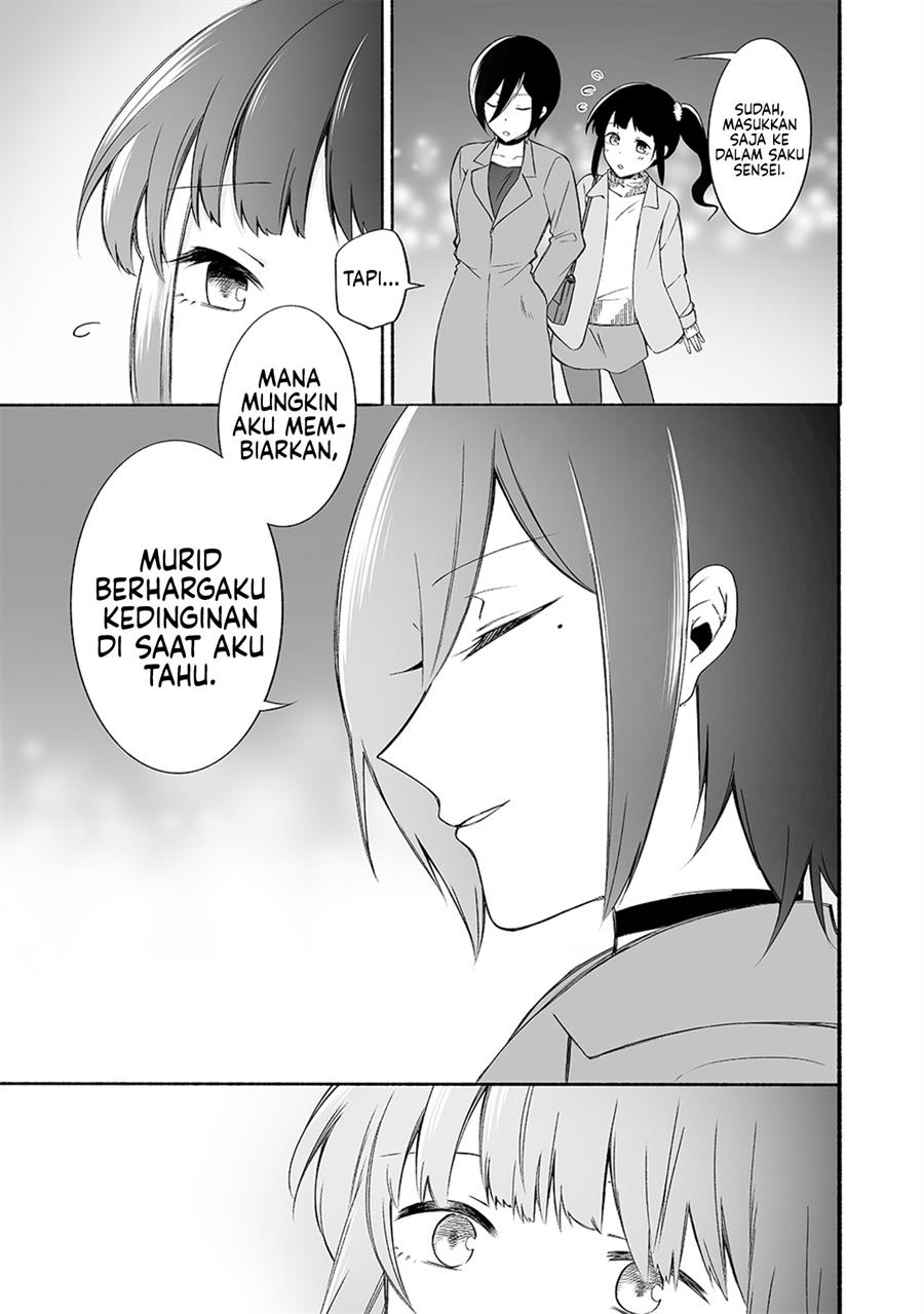 sensei-to-jk - Chapter: 19