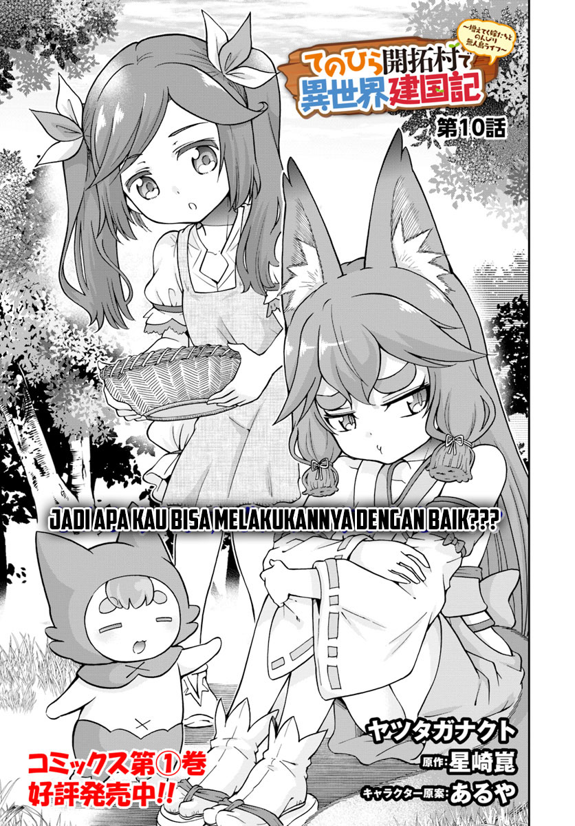 tenohira-kaitakumura-de-isekai-kenkouki-fueteku-yome-tachi-to-nonbiri-mujintou-raifu - Chapter: 10