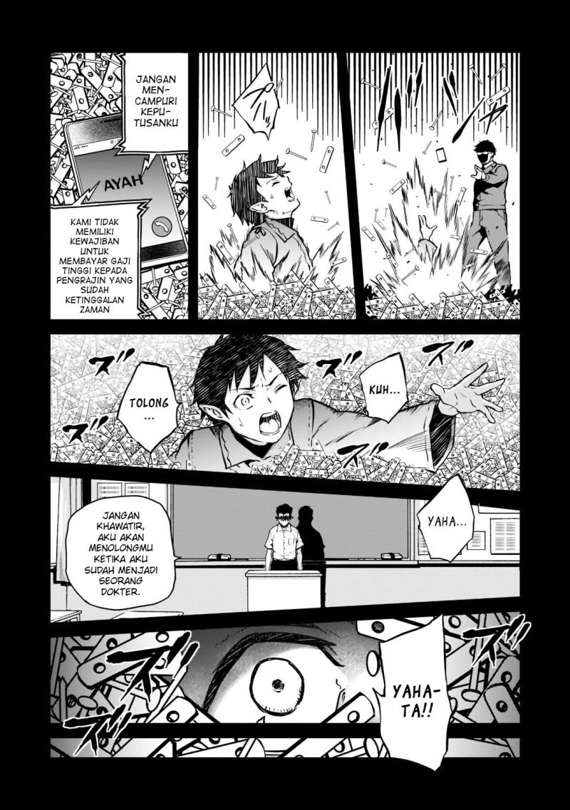 horobi-no-kuni-no-seifukusha-maou-wa-sekai-wo-seifuku-suru-you-desu - Chapter: 4