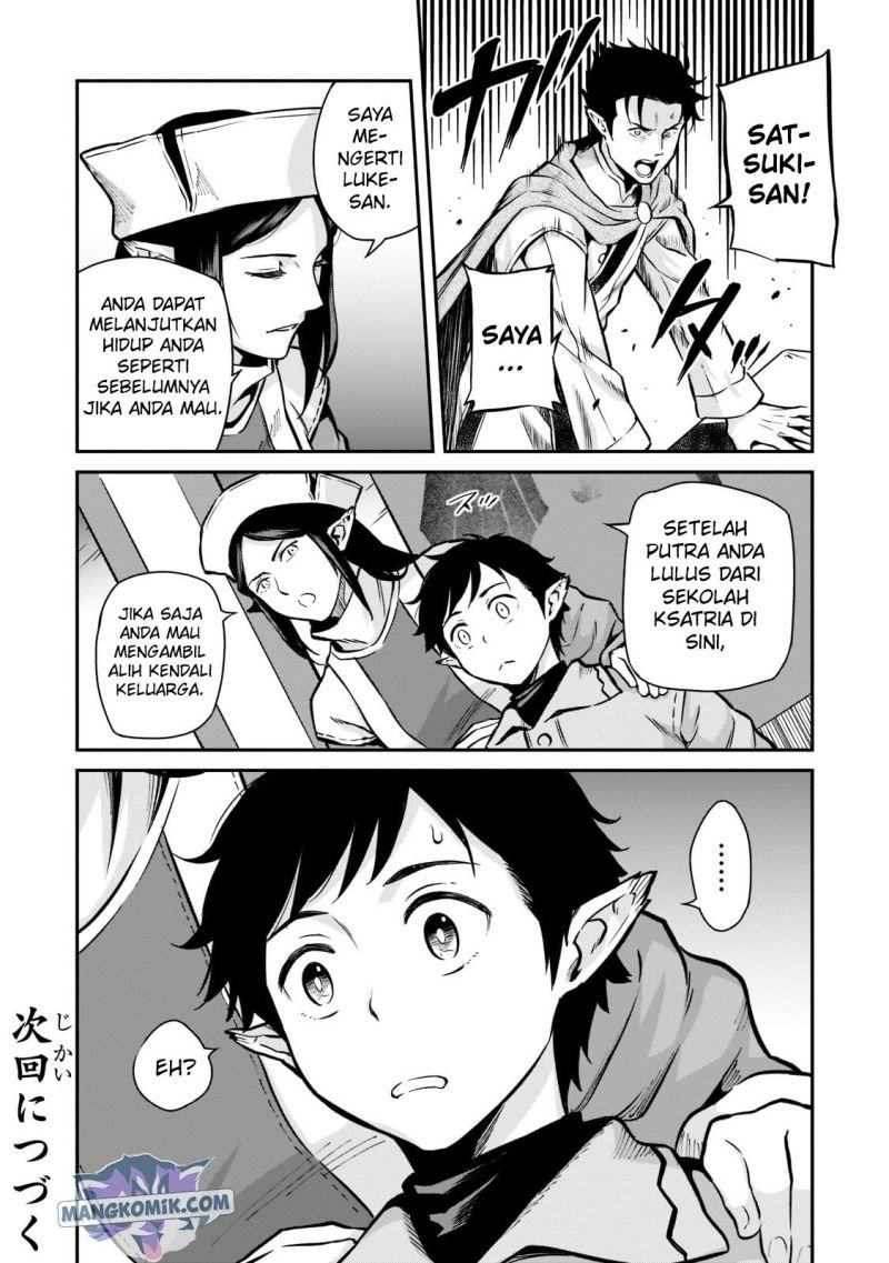 horobi-no-kuni-no-seifukusha-maou-wa-sekai-wo-seifuku-suru-you-desu - Chapter: 4