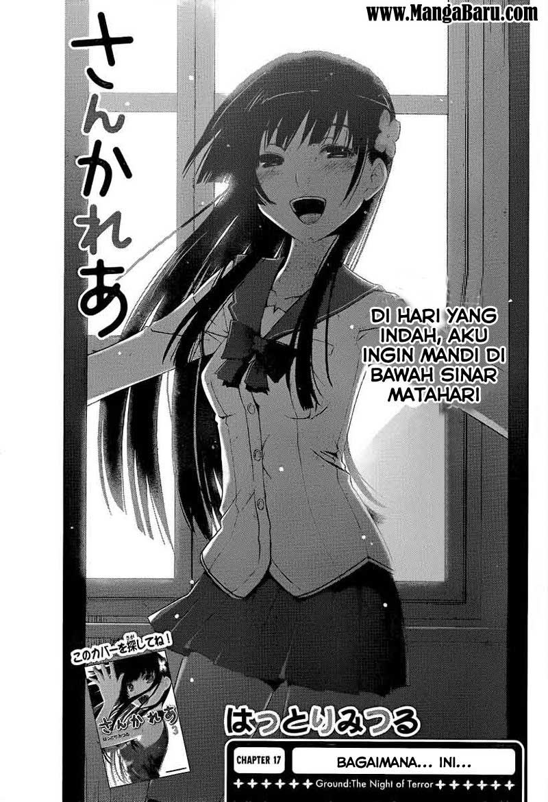 sankarea - Chapter: 17