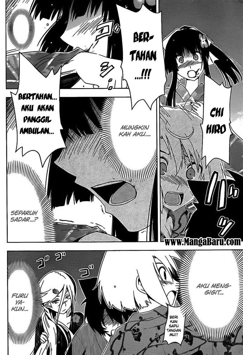 sankarea - Chapter: 17
