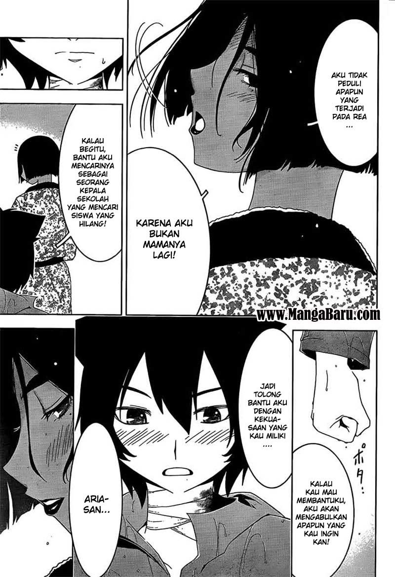 sankarea - Chapter: 17