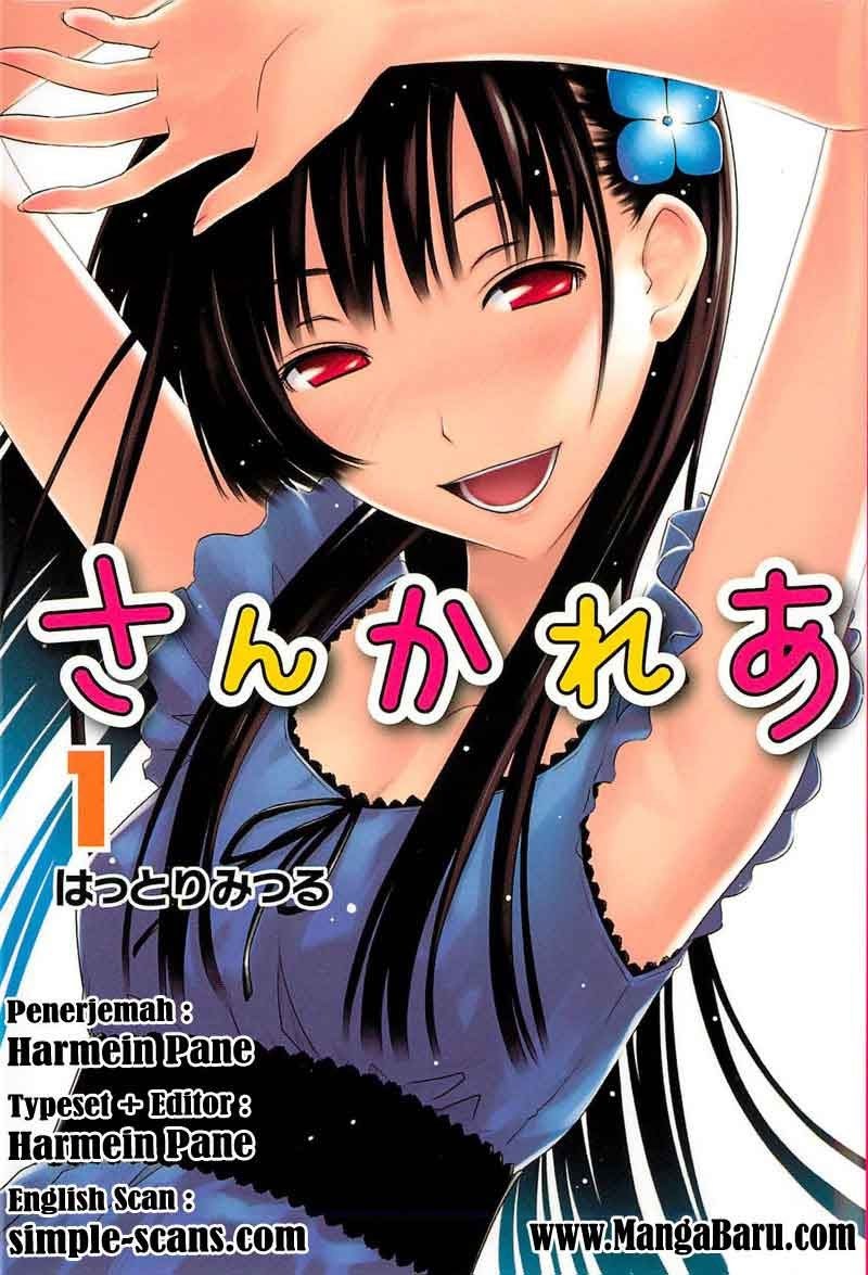 sankarea - Chapter: 17