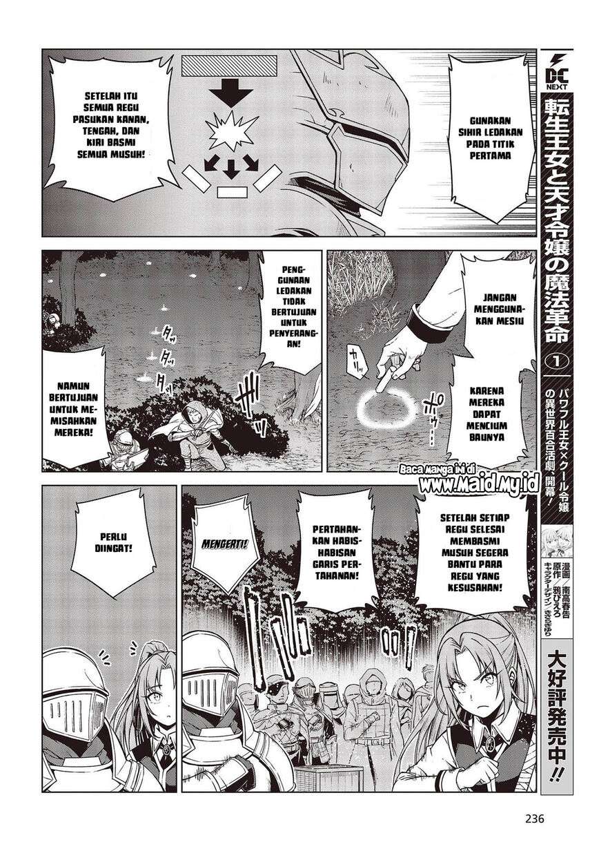 tensei-oujo-to-tensai-reijou-no-mahou-kakumei - Chapter: 9