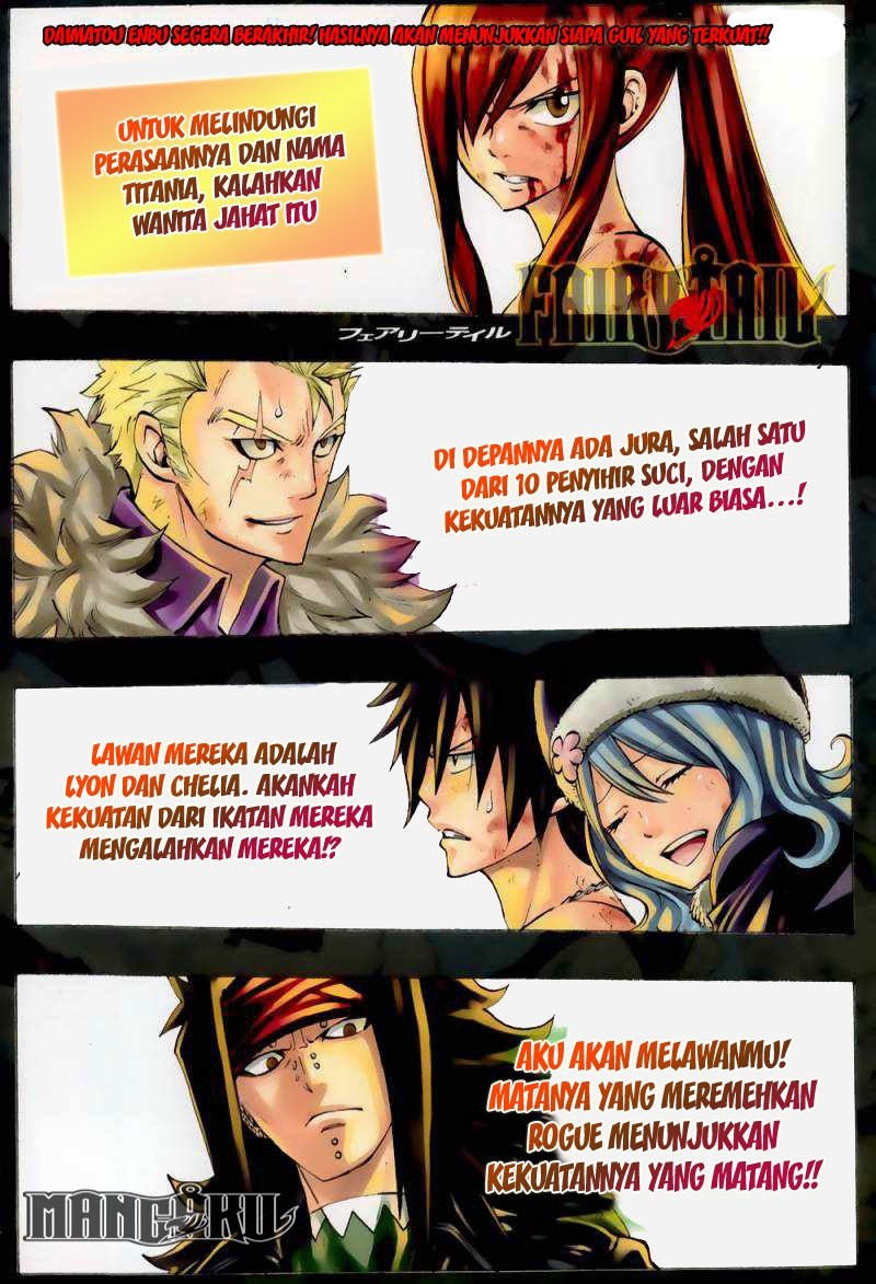 fairy-tail - Chapter: 317