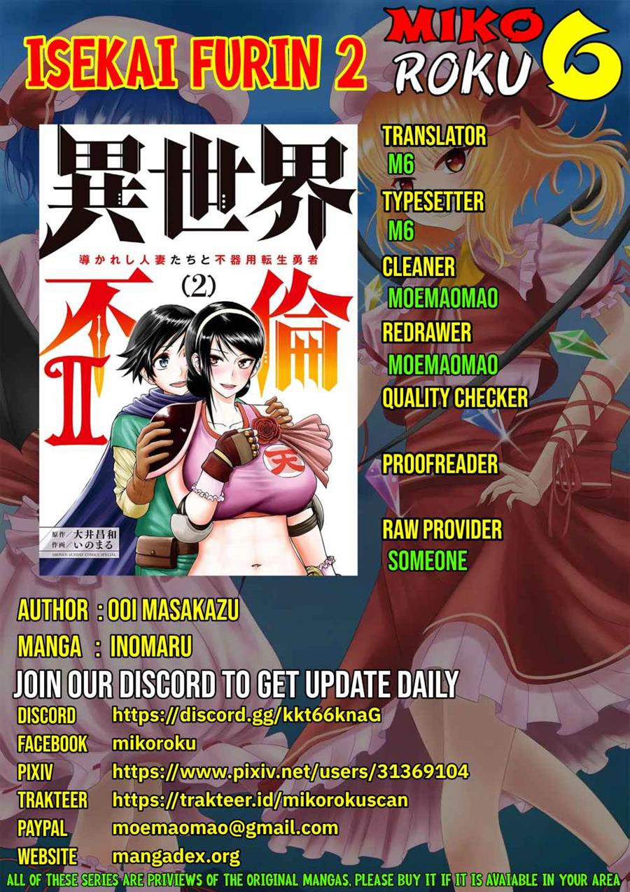 isekai-furin-ll-michibika-reshi-hitodzuma-tachi-to-bukiyo-tensei-yuusha - Chapter: 13