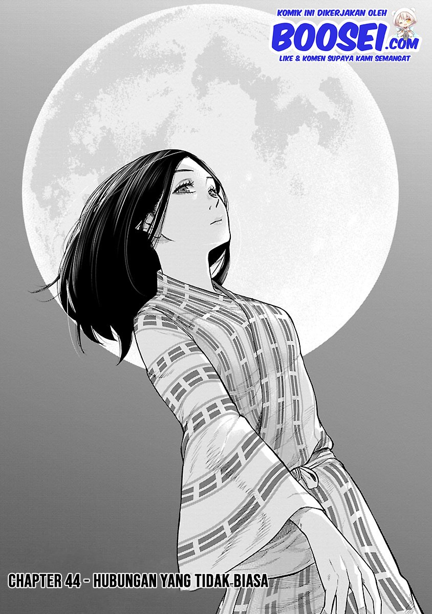 cigarette-cherry - Chapter: 44