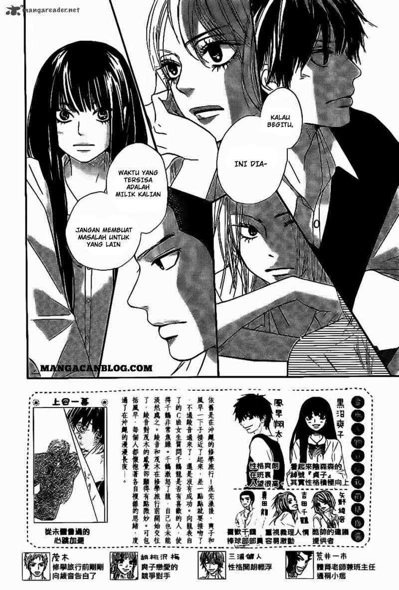 kimi-ni-todoke - Chapter: 59