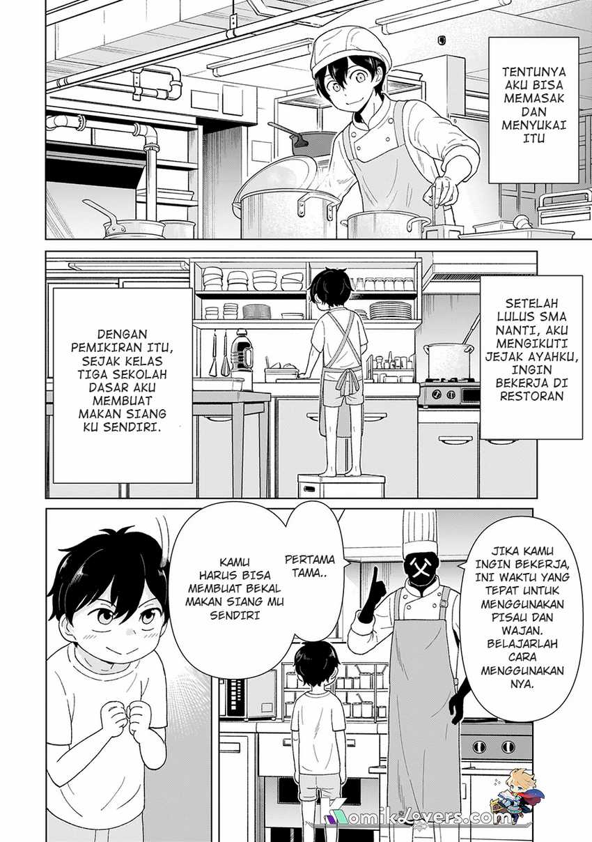 youheidan-no-ryouiban - Chapter: 1.1