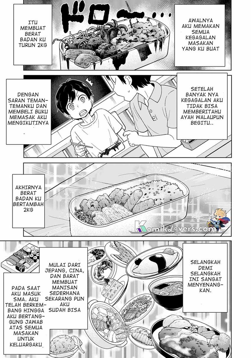 youheidan-no-ryouiban - Chapter: 1.1