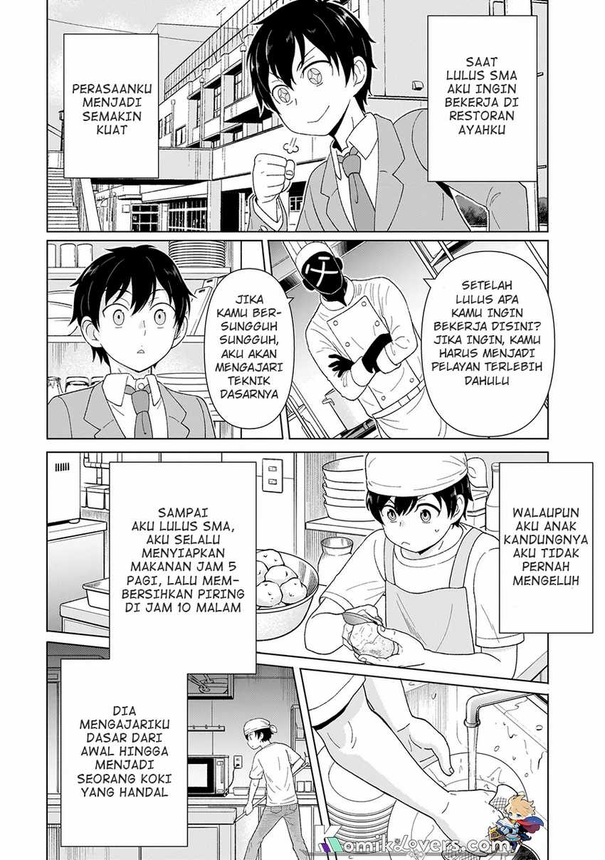youheidan-no-ryouiban - Chapter: 1.1