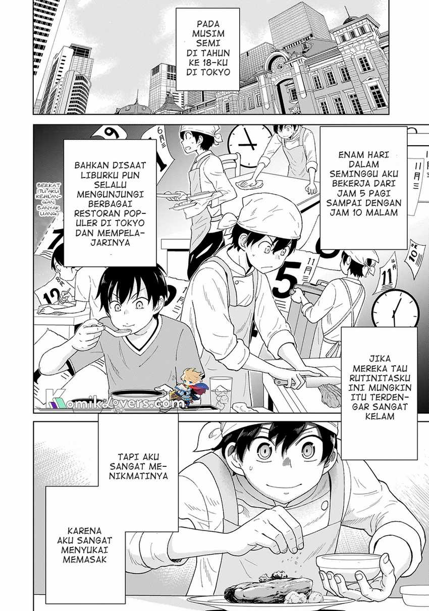 youheidan-no-ryouiban - Chapter: 1.1