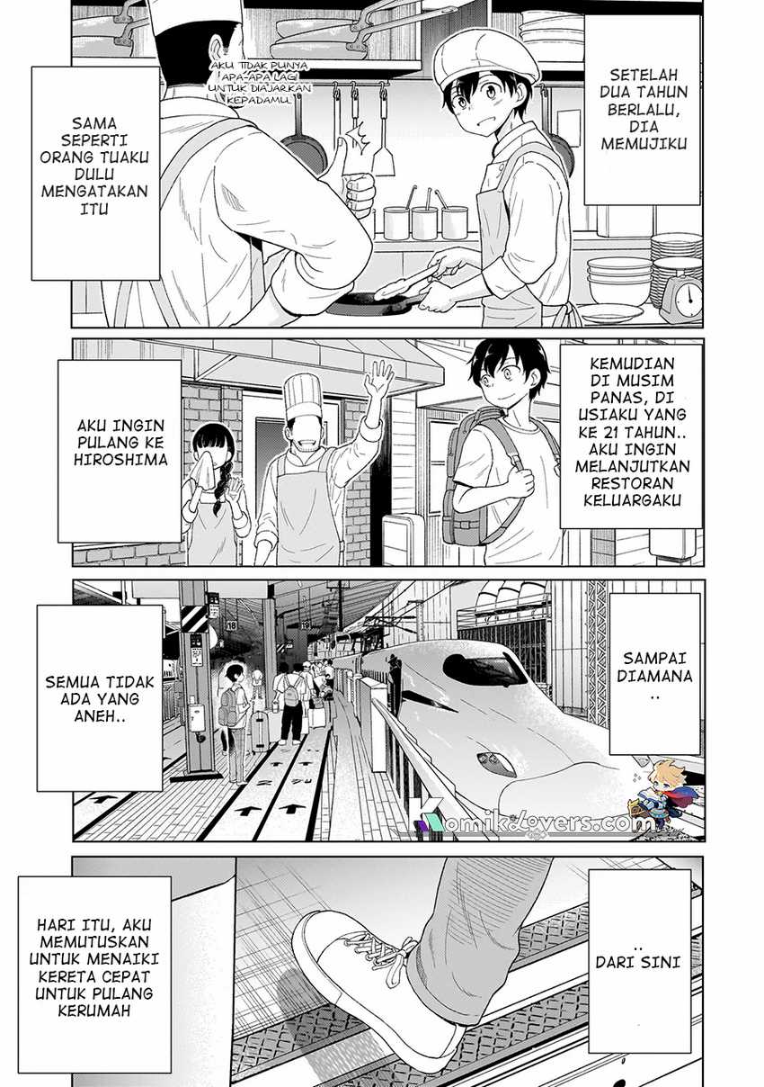 youheidan-no-ryouiban - Chapter: 1.1