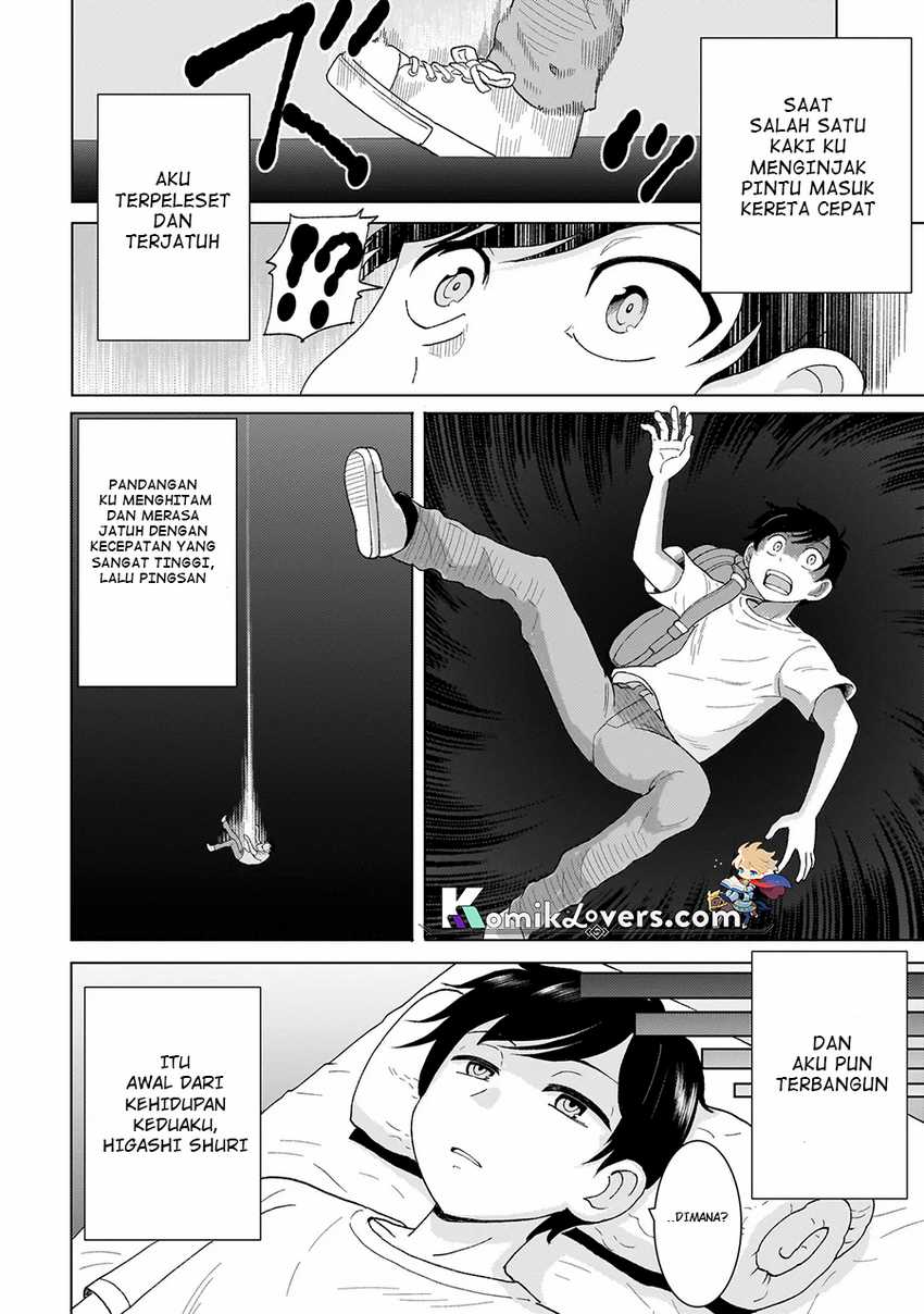youheidan-no-ryouiban - Chapter: 1.1