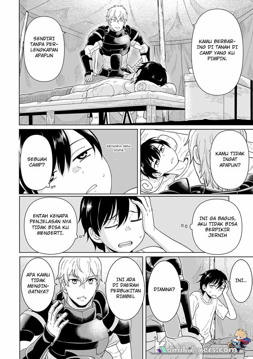 youheidan-no-ryouiban - Chapter: 1.1