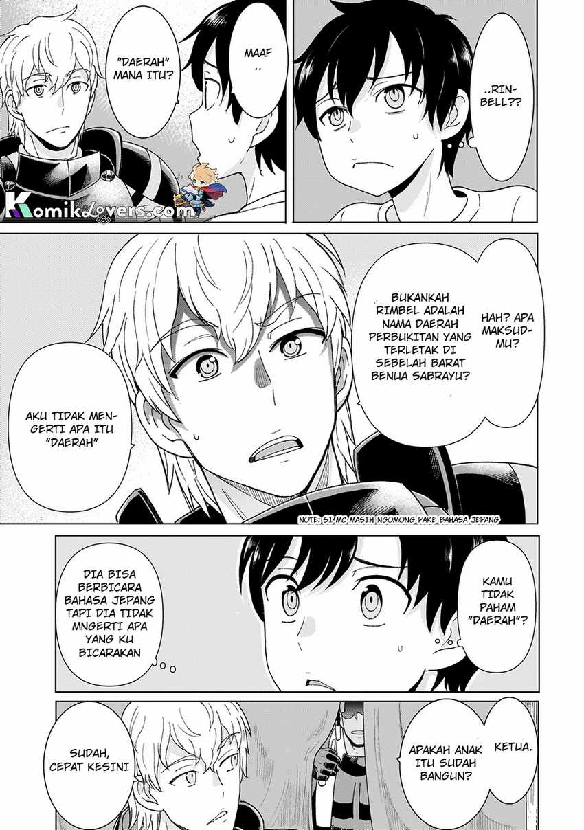 youheidan-no-ryouiban - Chapter: 1.1