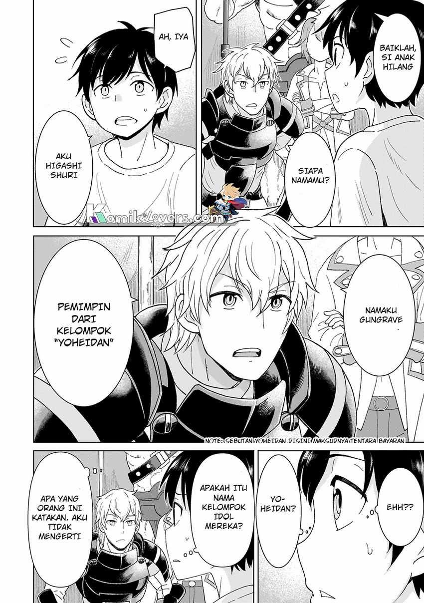 youheidan-no-ryouiban - Chapter: 1.1