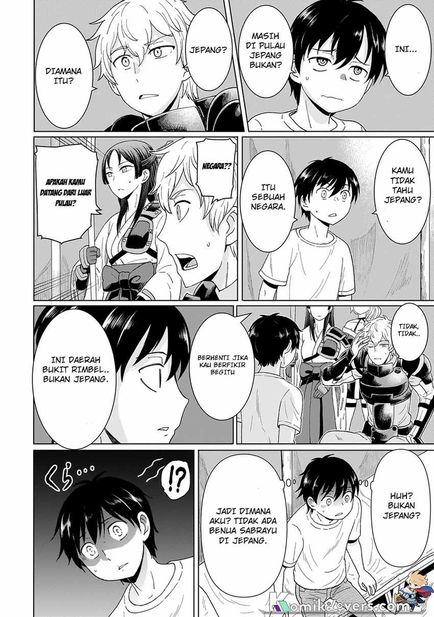 youheidan-no-ryouiban - Chapter: 1.1