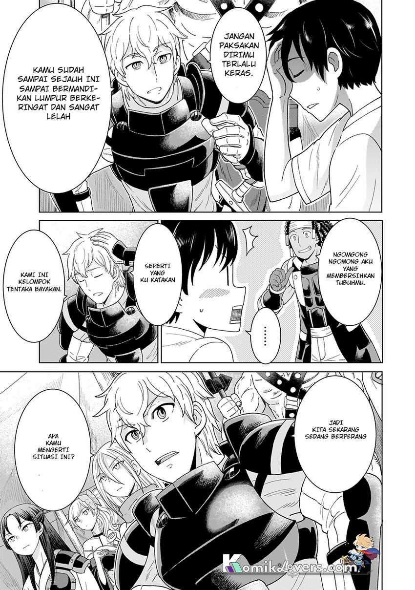youheidan-no-ryouiban - Chapter: 1.1