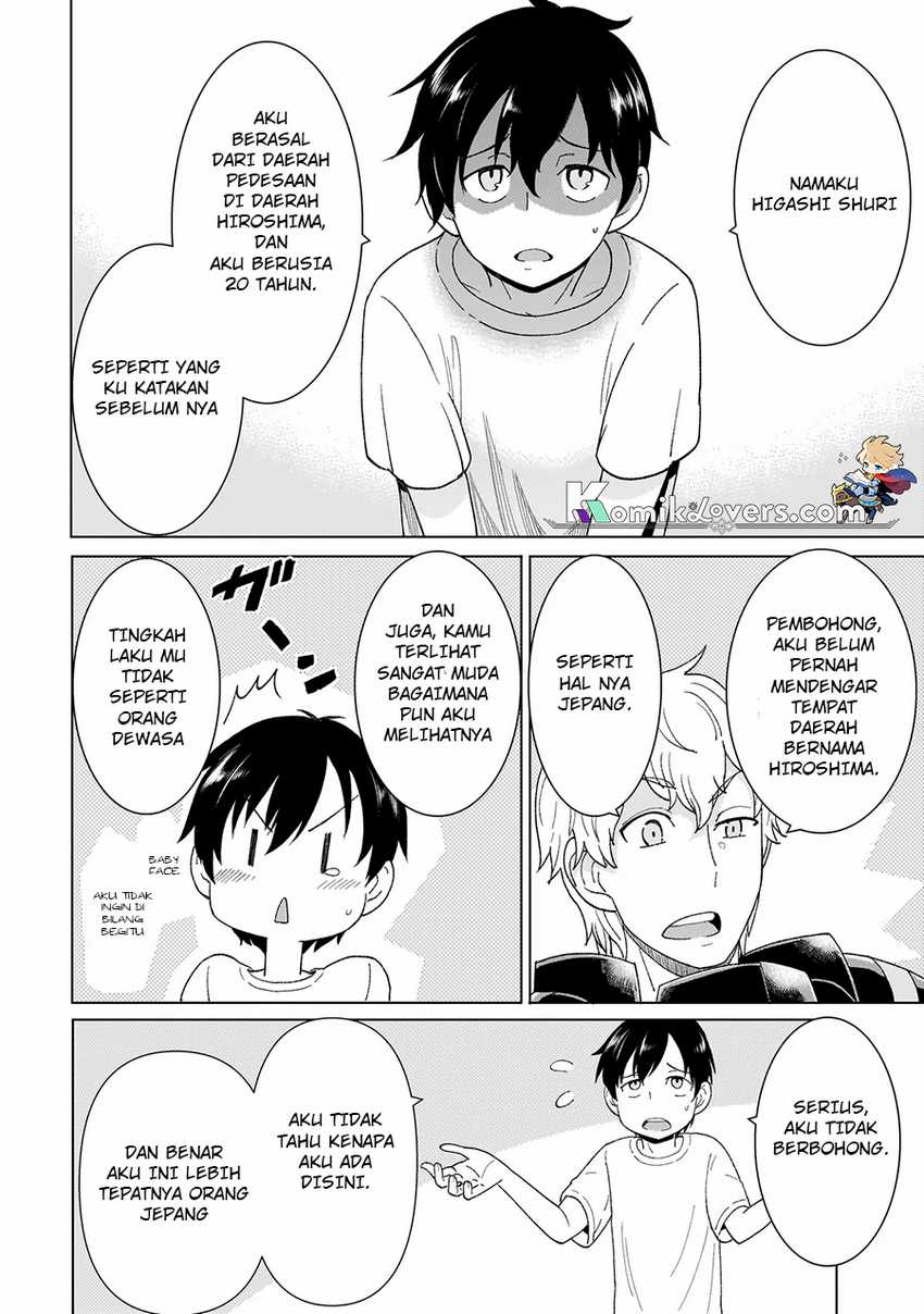 youheidan-no-ryouiban - Chapter: 1.1