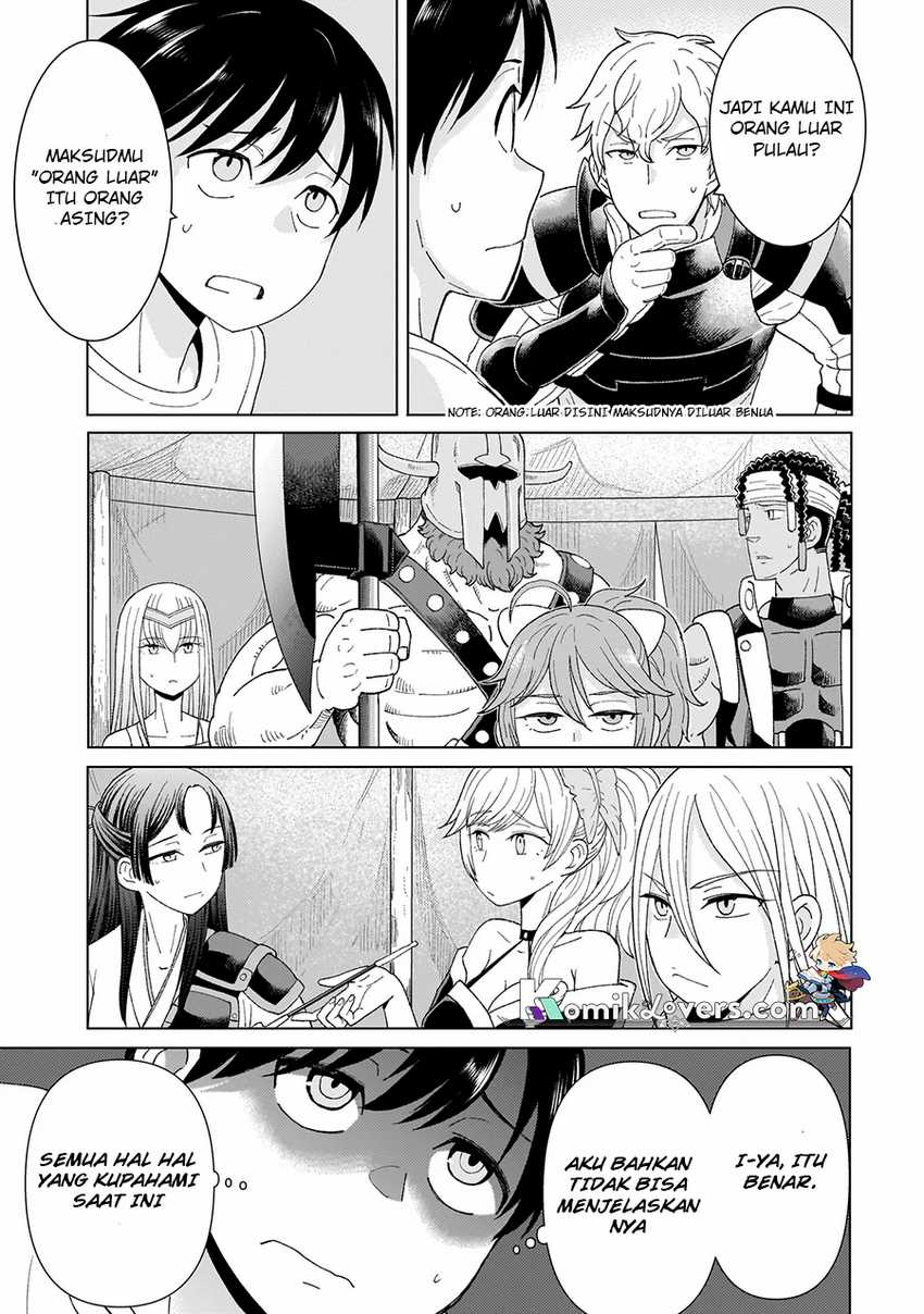 youheidan-no-ryouiban - Chapter: 1.1
