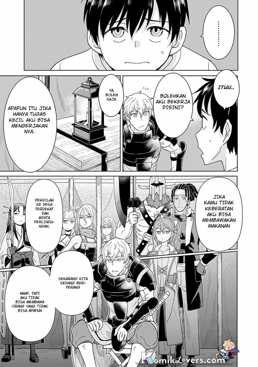 youheidan-no-ryouiban - Chapter: 1.1