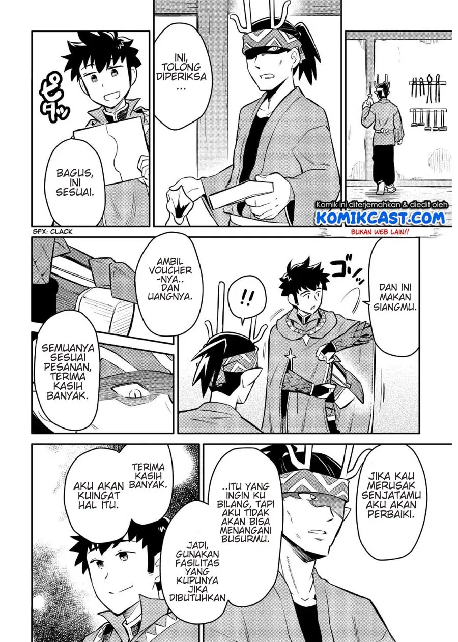 toaru-ossan-no-vrmmo-katsudouki - Chapter: 39