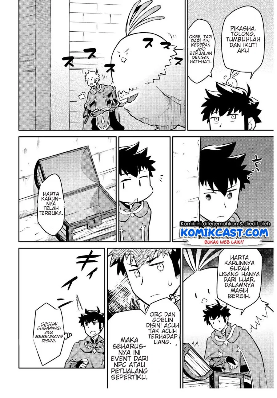 toaru-ossan-no-vrmmo-katsudouki - Chapter: 39