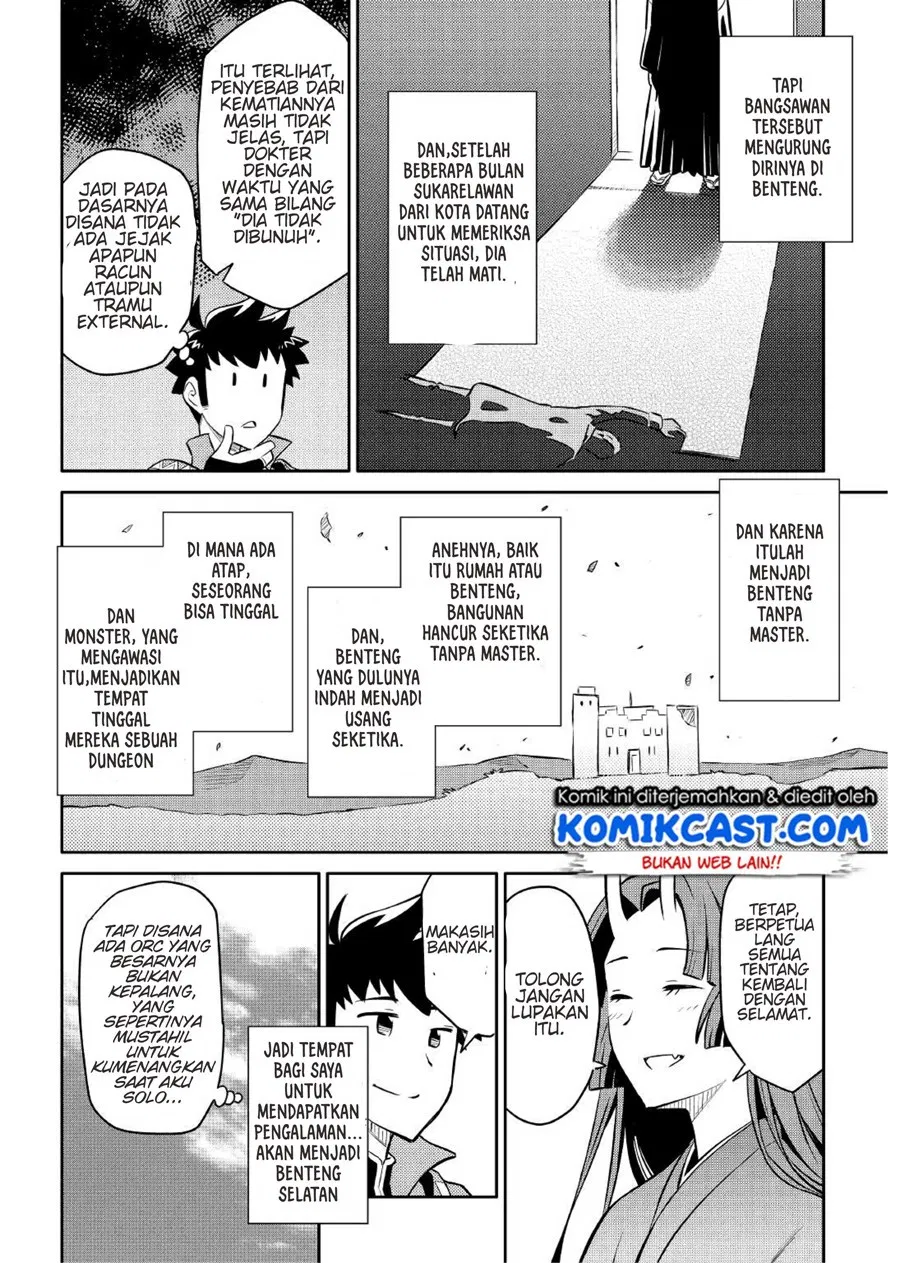 toaru-ossan-no-vrmmo-katsudouki - Chapter: 39