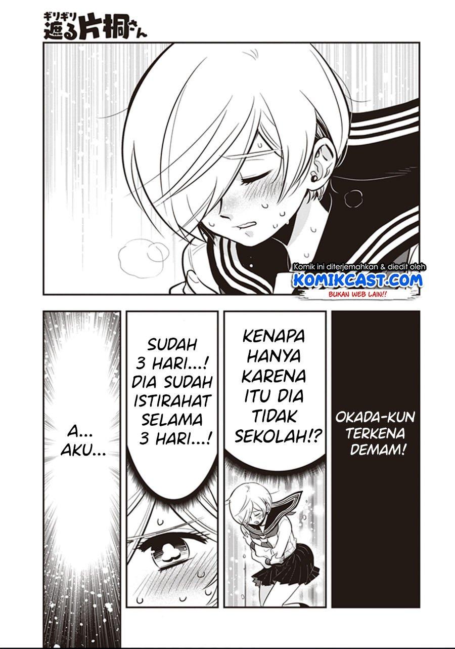 giri-giri-saegiru-katagirisan - Chapter: 17