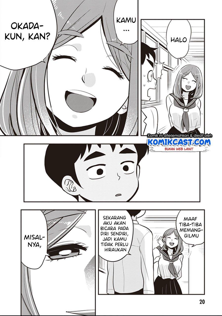 giri-giri-saegiru-katagirisan - Chapter: 17