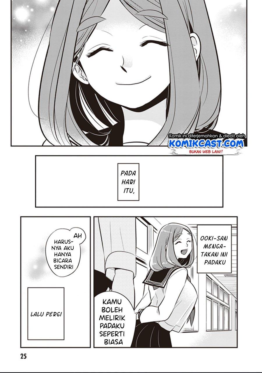 giri-giri-saegiru-katagirisan - Chapter: 17