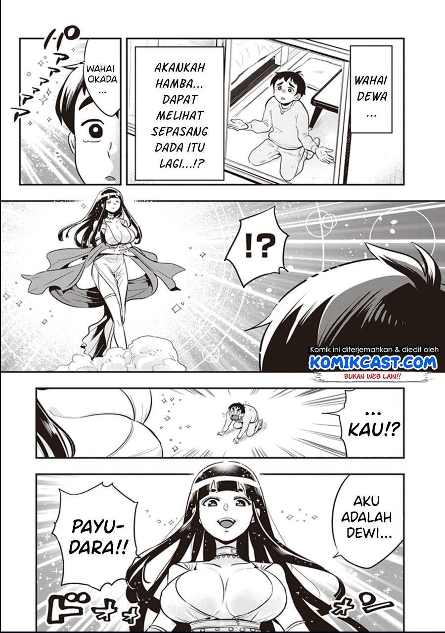 giri-giri-saegiru-katagirisan - Chapter: 17