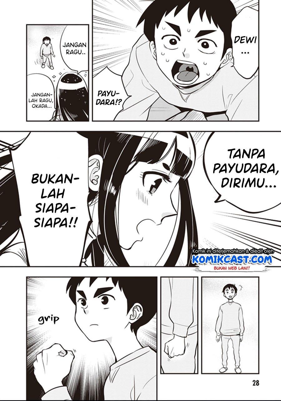 giri-giri-saegiru-katagirisan - Chapter: 17